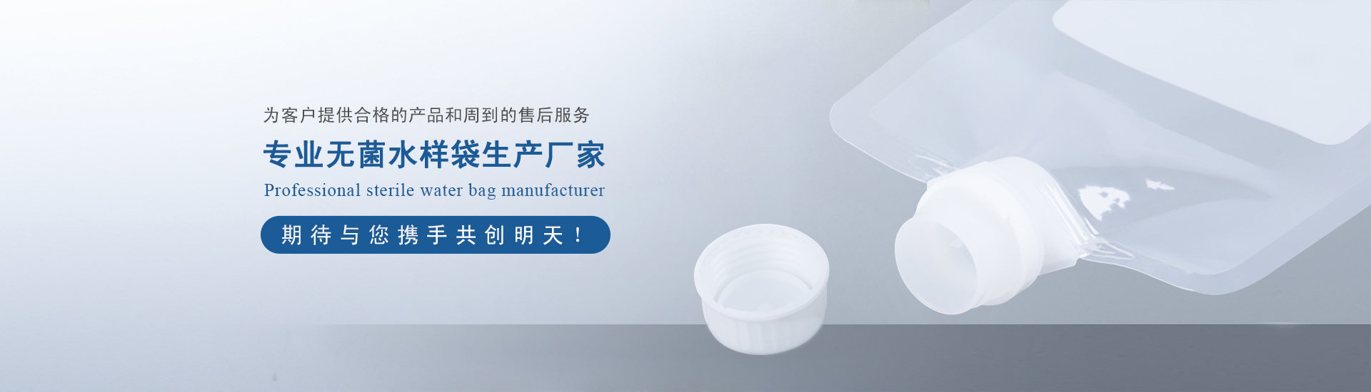 首页banner